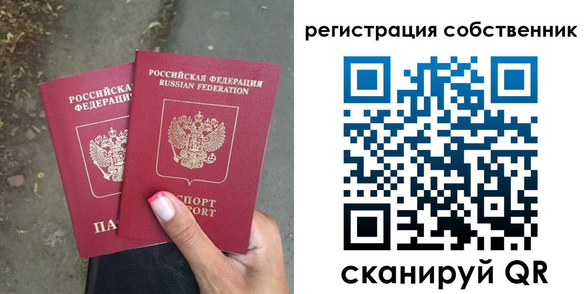 временная регистрация для всех в Киреевске