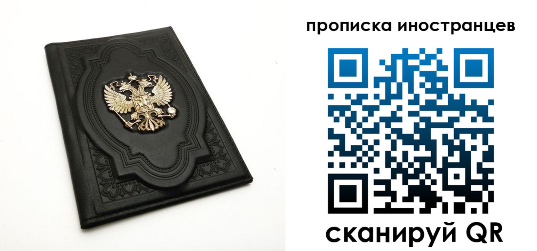 прописка иностранных граждан в Киреевске