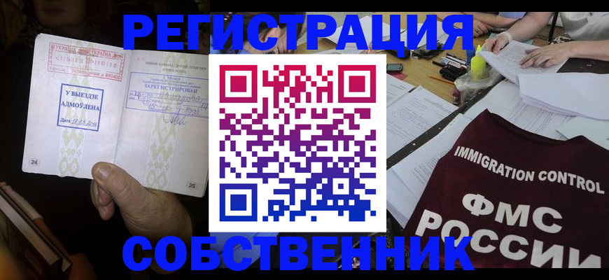 регистрация для дет. сада в Киреевске